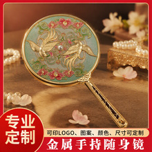 厂家定制小清新金属手持镜化妆镜子西安文创纪念品旅游工艺品定做
