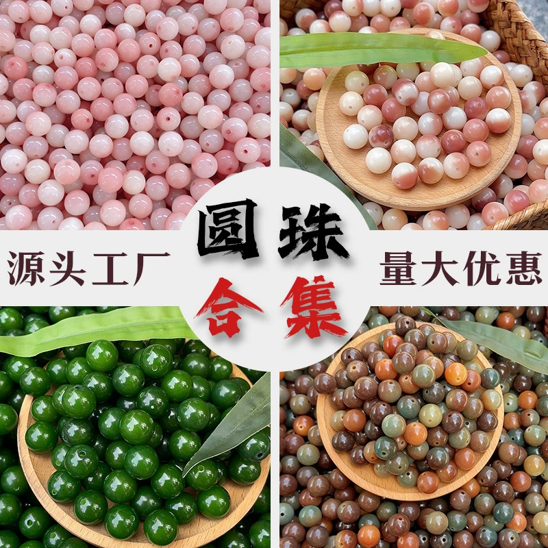 Розовые бусы из корня бодхи Daquan мелкий порошок