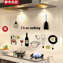 Static kitchen greaseproof stickers thickened cooker hood跨