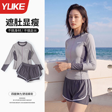 泳衣女分体长袖2025新款保守遮肚显瘦专业游泳专用高级感温泉泳装