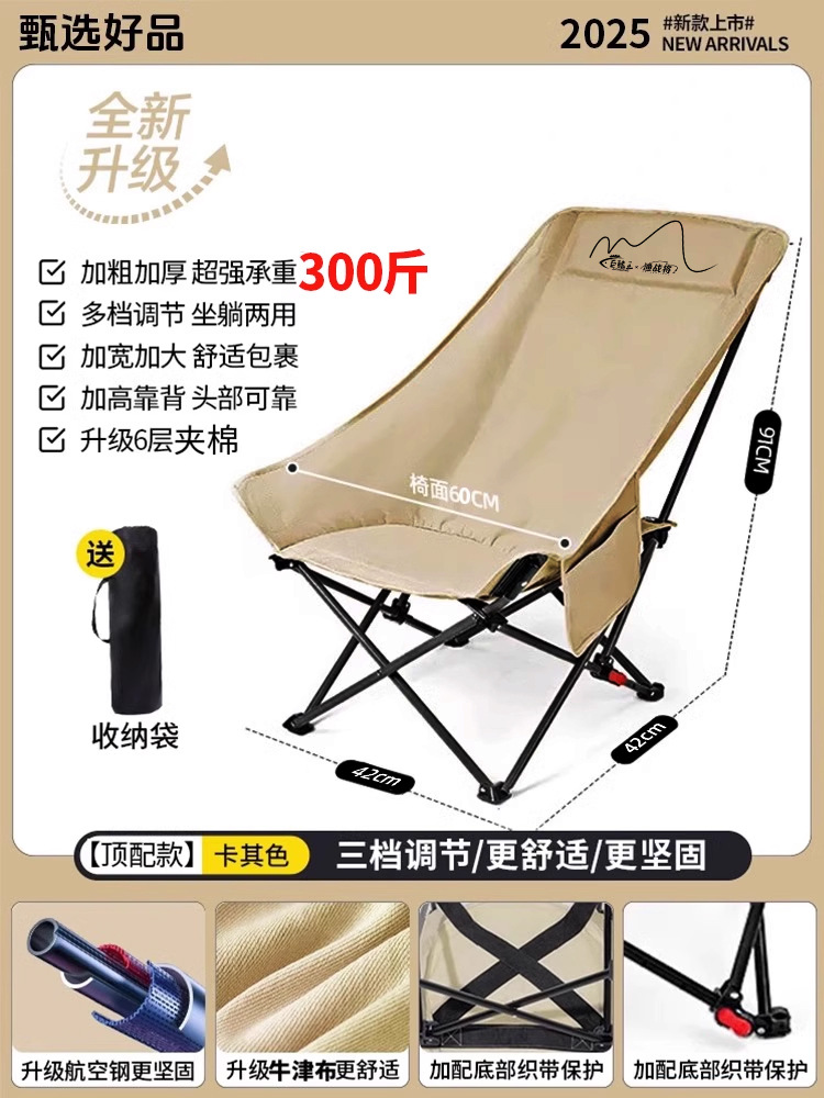 『하이텐드 모델 - 3단 조절』 Quicksand Gold (등받이 및 대형 머리받침 높이, 앉고 누울 때 사용 가능)