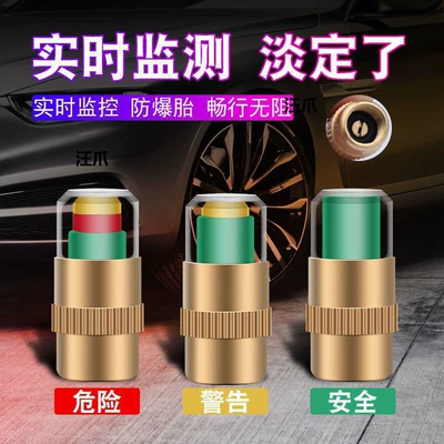 car run-flat tire detection — Other Automotive Safety Supplies