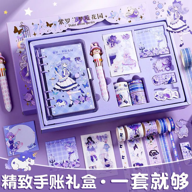 Gift box, cute set, scheduler, full set