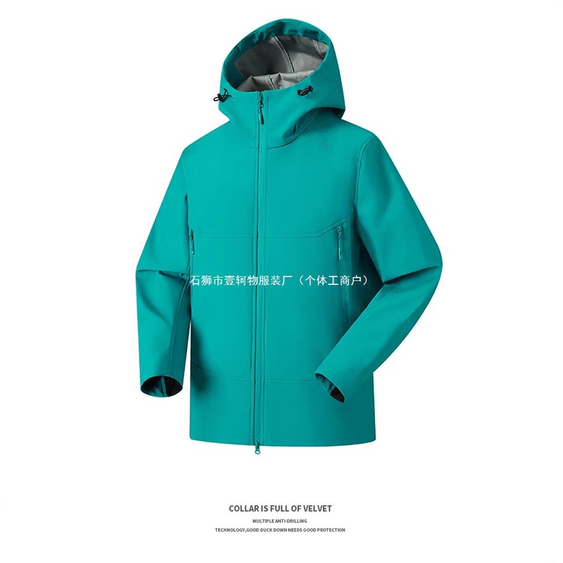 Tiktok Live Streaming Hot-Selling Products, Direct Supply from the Manufacturer, 2025 Autumn New Waterproof Breathable Outdoor Jacket, Same Style as the One from Bird's House, Autumn Edition