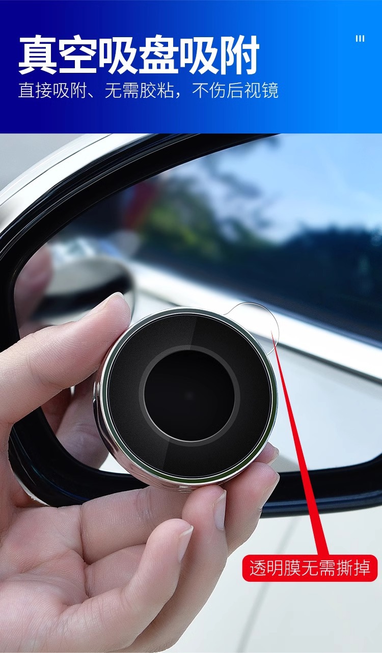 Rearview Mirror Small Round Mirror Auxiliary Car Reflective Small Mirror Rear View Front Tire Car Reversing Mirror Blind Spot