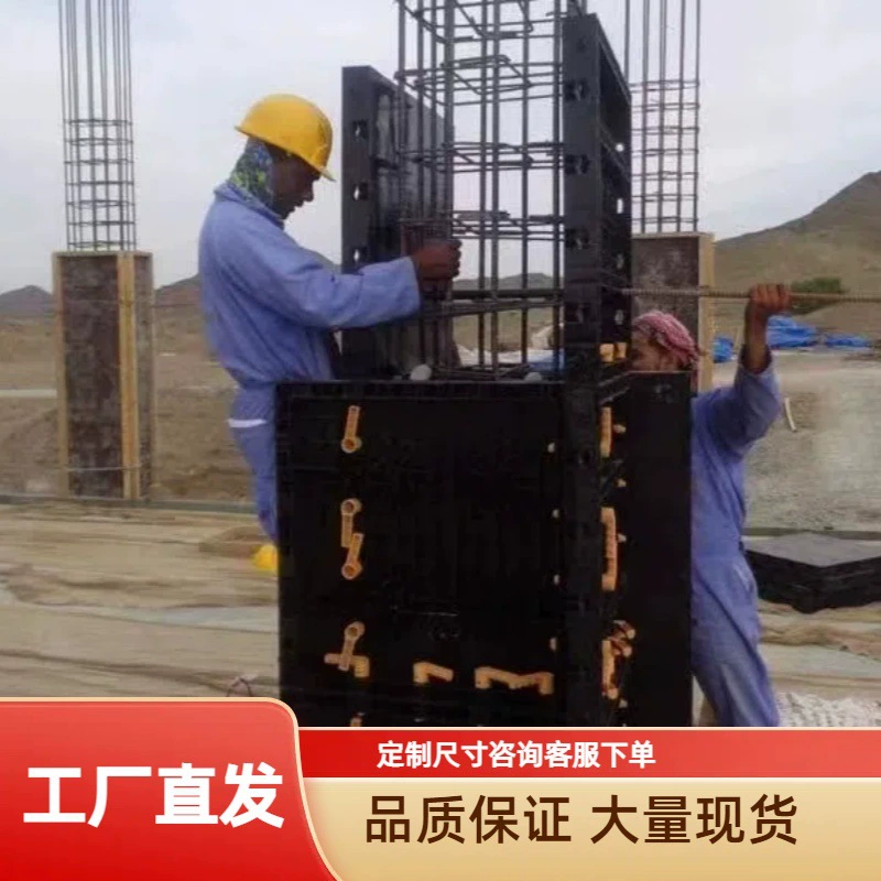 Новый регулируемый квадратный колонный шаблон из АБС-пластика для сборного железобетона, доступен в 50 вариантах колонн, может быть собран по желанию.