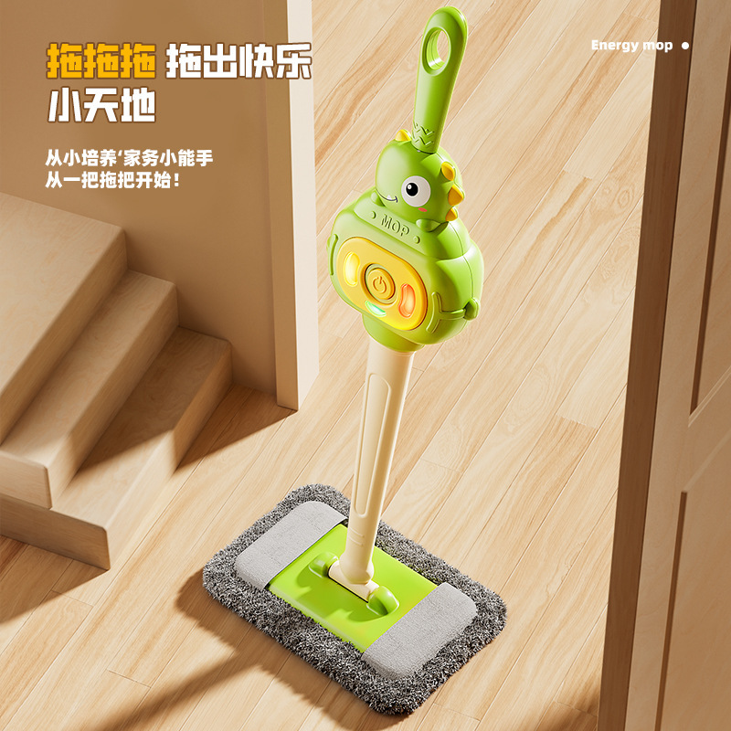 2025儿童仿真能量小拖把过家家趣味拖布清洁工具扫地玩具套装批发|undefined