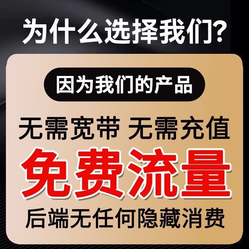 四目太阳能监控摄像头 室外防水监控器可夜视 无电无网终身免流量|undefined