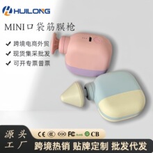 ��ĤǹŮ���๦��mini���㼡�ⰴĦǹ��װͷ��ˢȫ������羳����