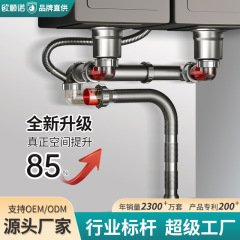 台所洗面器下水管部品洗面器排水管二槽下水道防臭セット