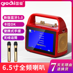 国愛a 7ビデオプレーヤー10.1インチディスプレイ付き広場舞音響屋外移動bluetoothスピーカー