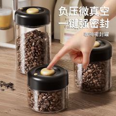咖啡豆储物罐抽真空密封罐防潮玻璃陈皮奶粉储存罐茶叶收纳储物罐