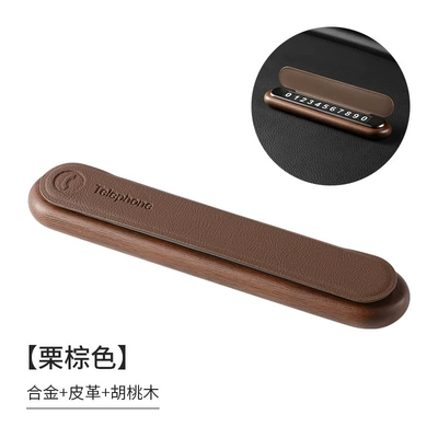 Black walnut wooden temporary parking Nömrəli dayanma kartı - brown