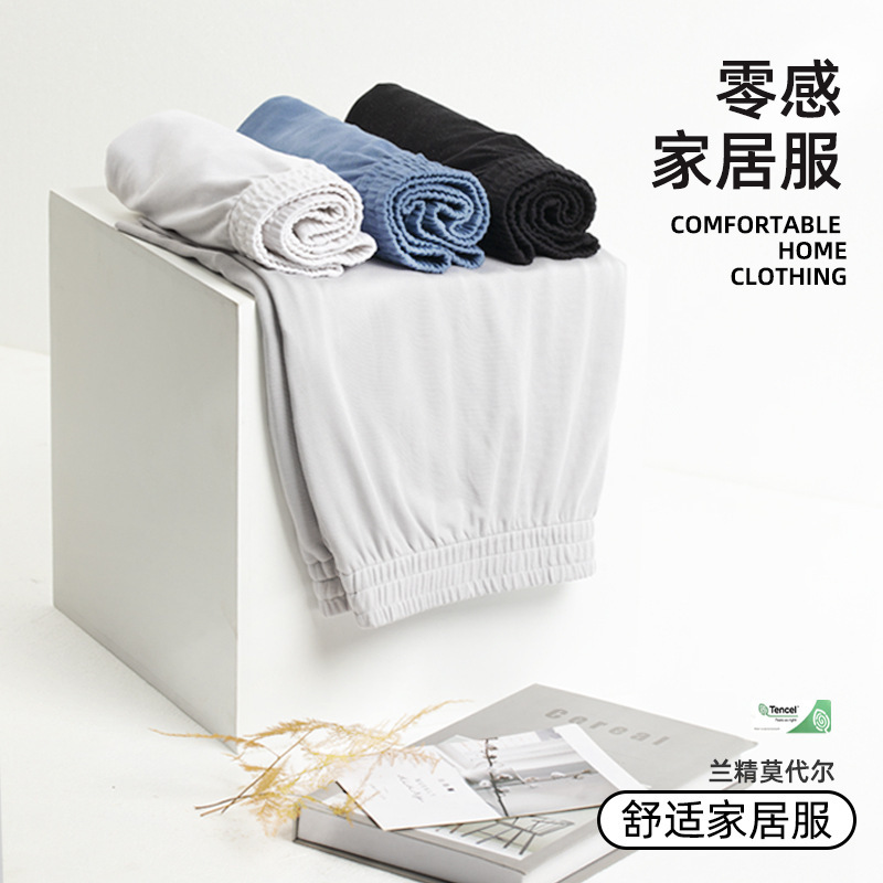 High-Count Men's Lenzing Modal Casual Home Pants Mid-Waist Breathable Wearable Pure Color Home Skin-Friendly Shorts