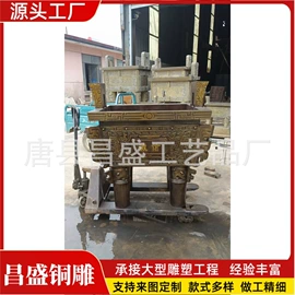 铜雕工艺品;金属工艺品;景观雕塑