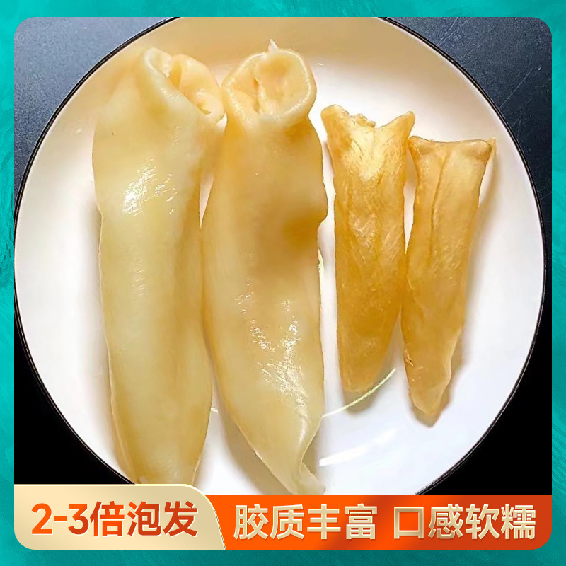 本物の黄花ゴムの魚の味の干物の卸売りの妊婦の滋補花ゴムの黄花の筒の乾燥花のゴムの100グラムから|undefined