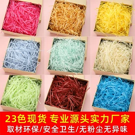 其他礼品包装;纸盒;拉菲草