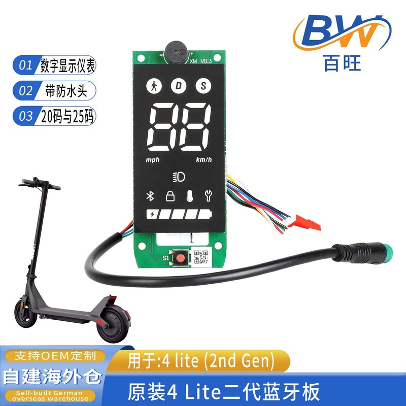 原装4Lite二代蓝牙板4 Lite(2 Gen)数字显示器仪表板电路板显示屏|undefined
