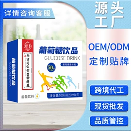 保健食品;复合保健产品;蛋白粉氨基酸