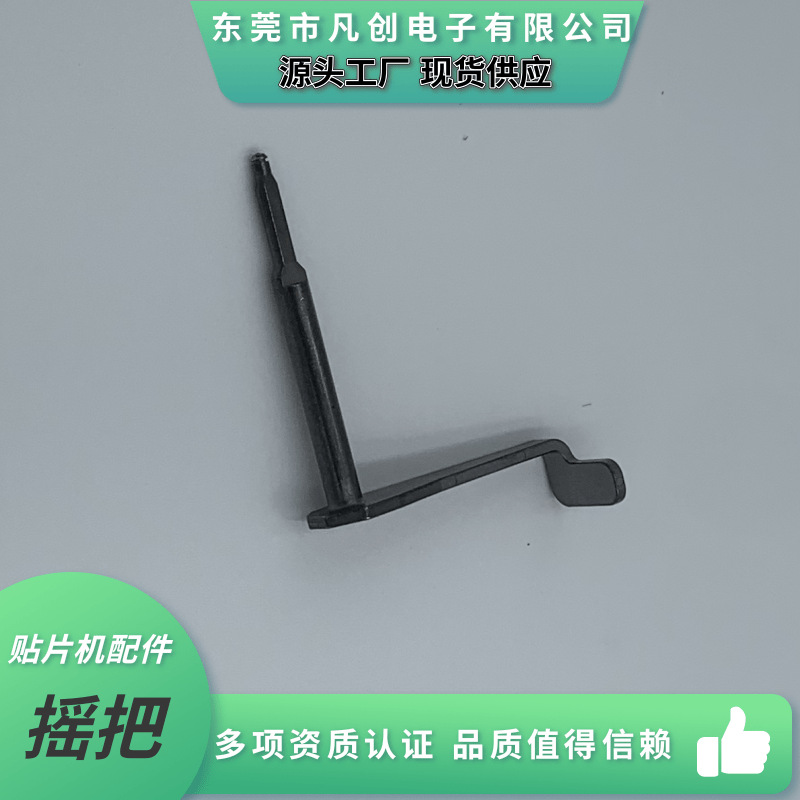 SMT富士FUJI NTX全自动贴片机配件二代三代吸嘴盒摇把2MGKMP00110