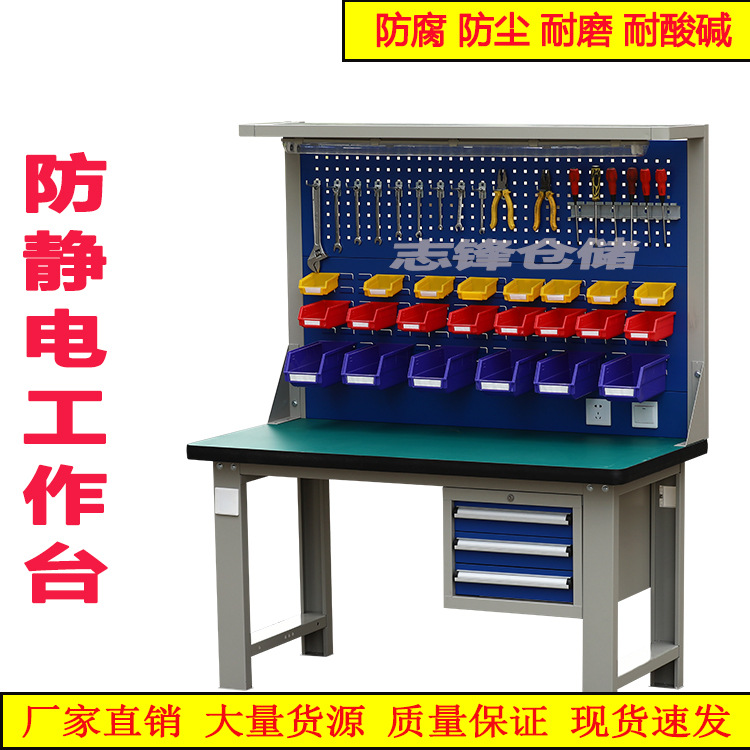 重型钳工工作台操作台维修台模具装配台带挂板实验台带抽屉