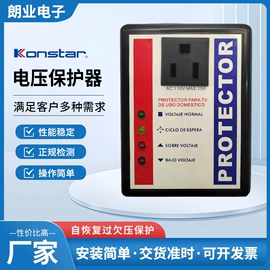 保护器;其他发动系统;检测仪