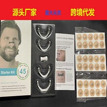 跨境爆款鼻呼吸扩张器鼻塞运动通气鼻贴鼻孔intake磁性鼻腔鼻带