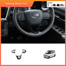 适用于25款大发MOVE方向盘亮片内饰方向盘左右按键亮片用品改装