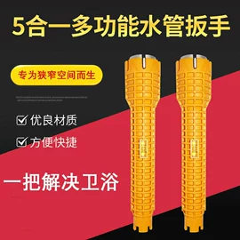 衣物清洁护理;收纳架;多用途清洁剂