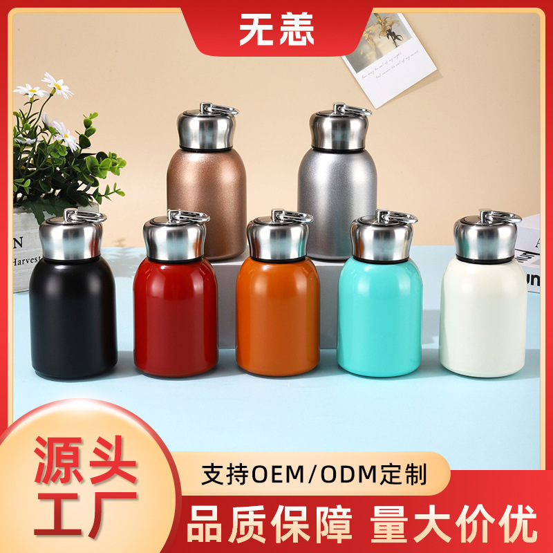 High-Appearance-Value Chubby Thermos Cup, Small Capacity Children's Water Cup, Portable Compact Handy Cup, Mini Gift Water Cup High-Appearance-Value Chubby Thermos Cup, Small Capacity Children's Water Cup, Portable Compact Handy Cup, Mini Gift Water Cup