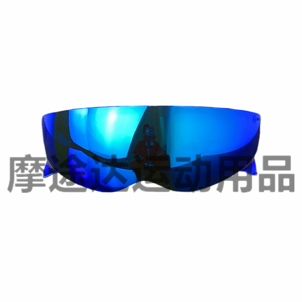 Scorpion Helmet Lens Sun Protection Suitable for Scorpion Exo Covert Covert-X Internal Lens Helmets