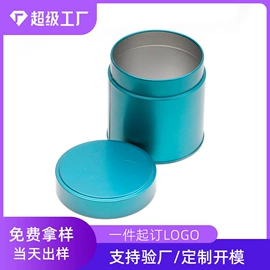 金属盒;金属罐;茶叶包装