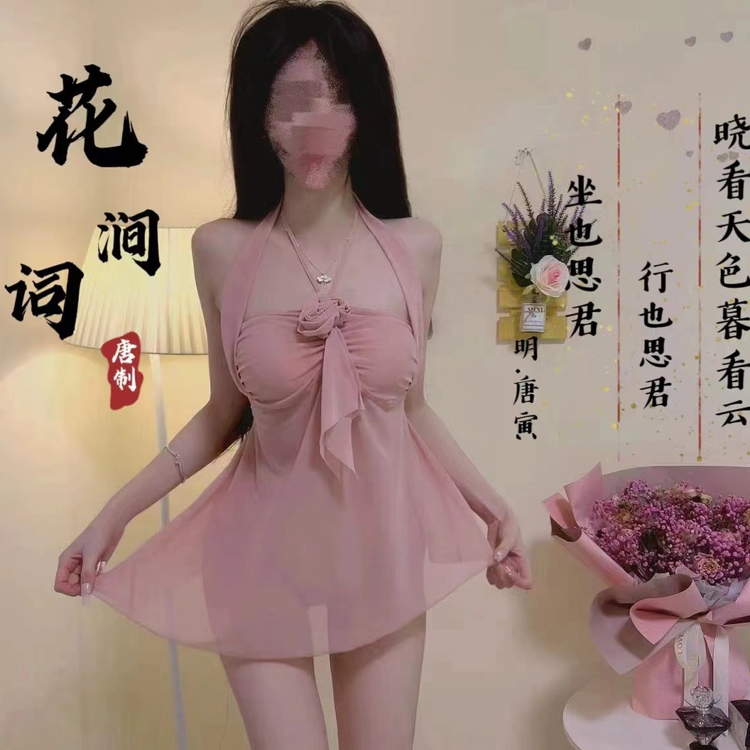 Dormila 섹시한 속옷 섹시한 잠옷 순수한 욕망 유혹 유니폼 잠옷 세트 qqny 감성 재미있는 옷