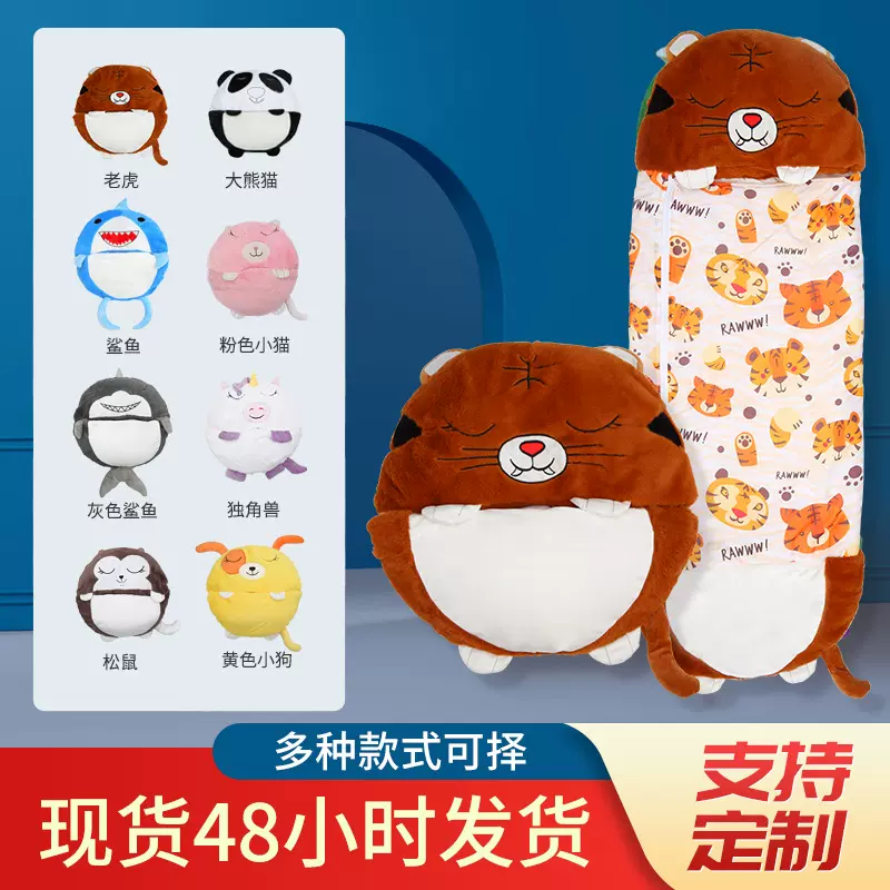 卡通宝宝防踢被袋儿童信封睡袋动物抱枕头连体折叠防踢被儿童睡袋