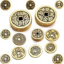 五帝铜钱仿古币6.3cm 4.3cm加厚五子登科长命富贵平安吉庆钱币