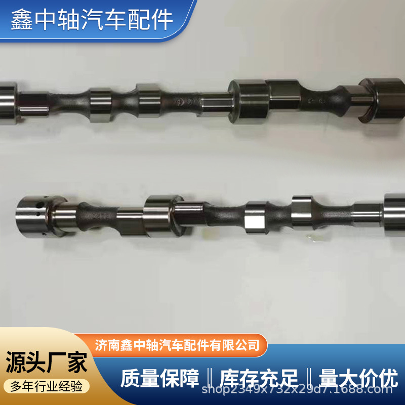 Factory Direct Sales Camshaft Weichai Heavy Auto Chai Cummins Xixai Da Chaiyu Chai Heavy Truck Engine Camshaft