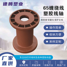 �S�����a65�p�@�����z���Spp����݆���Ͼ��P�@���ձP�����@���S