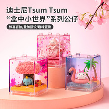 ʿTsum TsumСϵйäД[