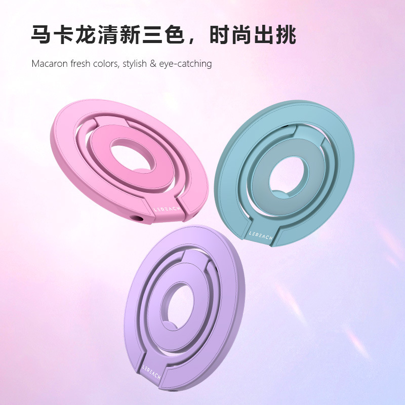 Suitable for Apple 15 Double-Sided Magnetic Stand, Redmi K90 Macaron Color Series Folding Ring Holder Stand X300U
