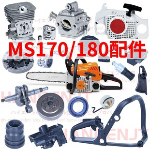 MS180��������ȫͨ��˹�٠�170����朗l䏚�׻����������݆