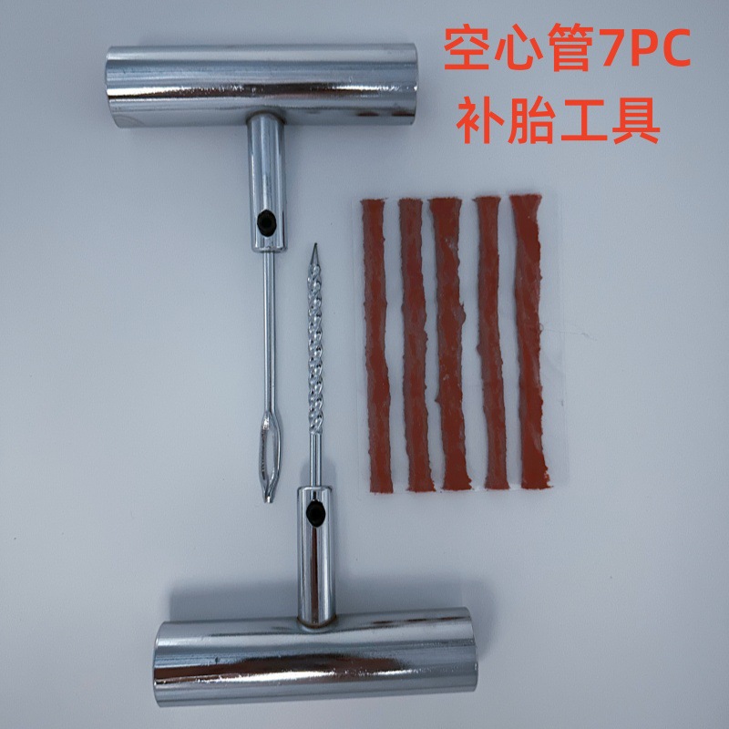 7pc 중공 핸들 철 도구 타이어 수리 도구 지플락 가방 포장