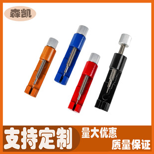 Factory Direct Sales Watch Repair Tools Small Round Watch Adjuster Square Watch Remover Strap Remover Watch Strap Adjuster Removal and Length Adjustment