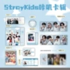 Kaji Card, Stray Kids 048