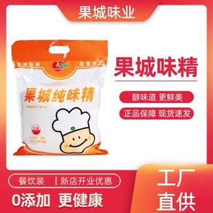 果城味精 50年老品牌四川调味品餐饮装无添加纯味精2270g工厂直供-阿里巴巴