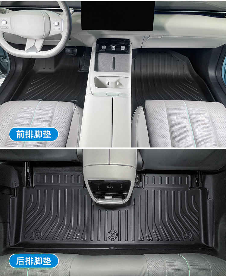 Suitable for 24 models of Deep Blue L07 car floor mats, dirt-resistant, custom-made, all-environmentally-friendly TPE floor mats and trunk mat