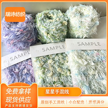 ����ϵ��|diy�ɚ��h�h�ֹ��쾀ë���F���������·�ñ��100G���l