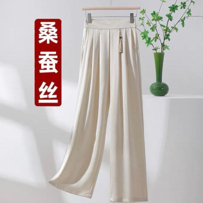 Fashionable and Stylish Mulberry Silk High-Waisted Loose Straight Jacquard Casual Pants 2026 Summer Slimming Silk Drape Long Pants
