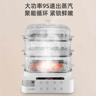 Electric Steamer with External Water Addition, Household Large-Capacity Multi-Functional Steaming and Cooking All-In-One Fully Automatic Electric Steamer Breakfast Machine