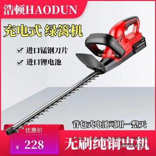 Electric hedge trimmer rechargeable trimmer high-power greening garden lawn mower tea picking tea picking