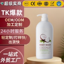�羳����Ҭ����ԡ¶showergel���Q��ԡҺԴ�^�S�����l�������